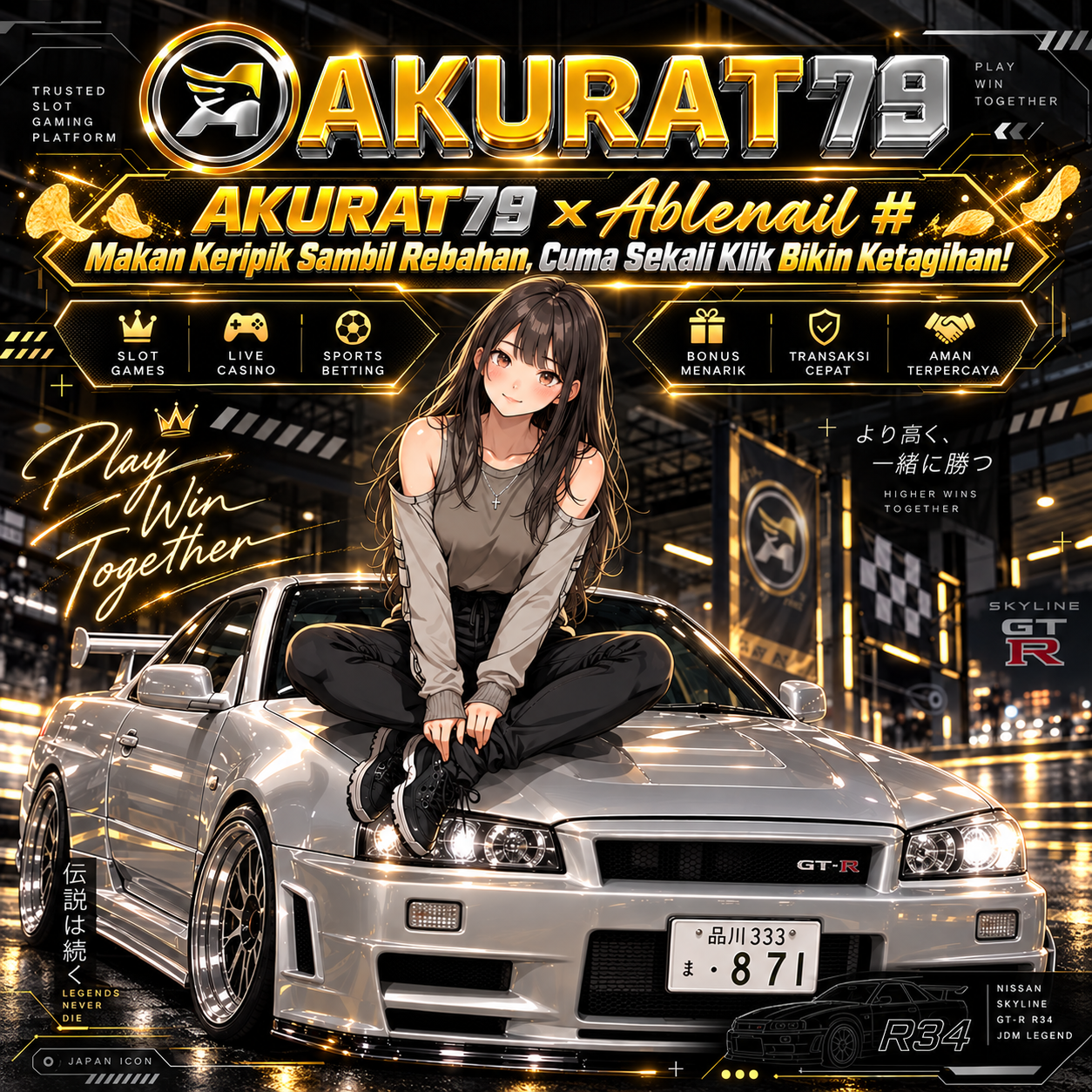 Promo Banner